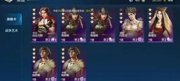 世界启元手游尤里乌斯肉队怎样搭配？尤里乌斯肉队特点介绍