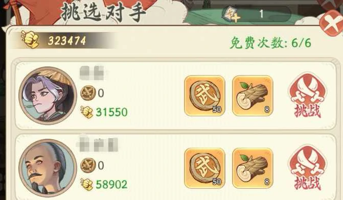 时光大爆炸虎纹木怎么获取？