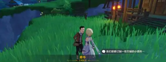 原神群玉阁再现任务怎么做？群玉阁再现任务流程一览