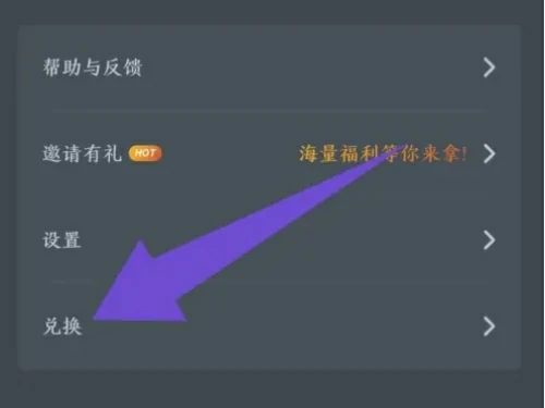 网易云游戏时长兑换码2025-网易云游戏永久时长兑换码一览