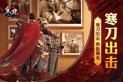 高爆率传奇游戏有哪些？2025爆率高的传奇手游推荐