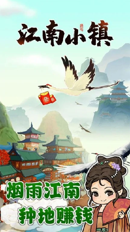 真正能赚红包的游戏有哪些？靠谱的赚钱提现小游戏排行榜