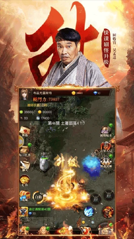 2025一人一服的单机传奇手游推荐-免费纯单机不联网传奇手游下载