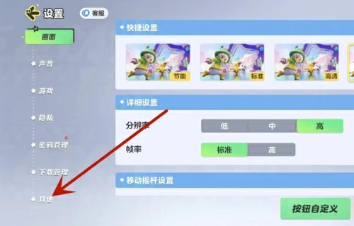 元梦之星兑换码有哪些？元梦之星兑换码2025最新一览