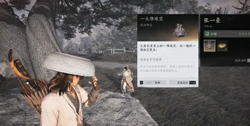 燕云十六声九流门怎么加入？