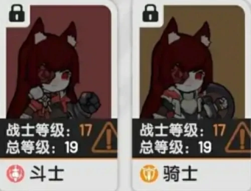 杖剑传说选哪个职业好-杖剑传说比较强的职业推荐