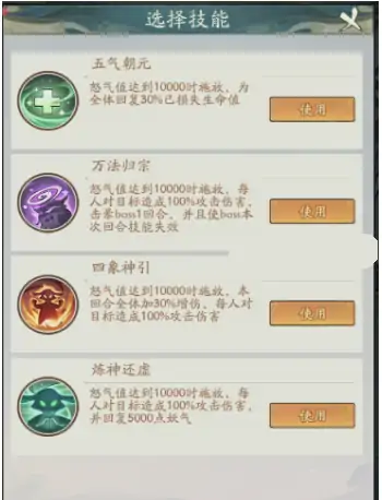 寻道大千山海万象3