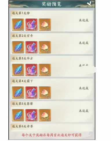 寻道大千山海万象4