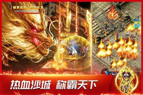 耐玩的类似传奇的单机手游有哪些？2025最新传奇手游TOP5分享