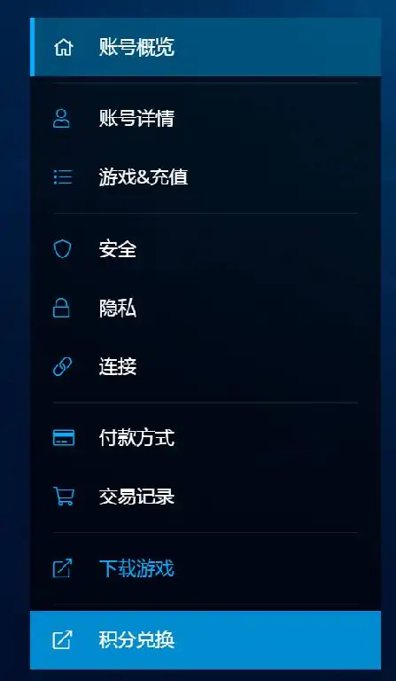 炉石传说战网积分有什么用？战网积分兑换攻略