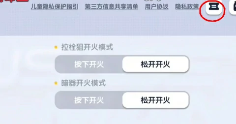香肠派对兑换码怎么用-香肠派对兑换码2025永久有效