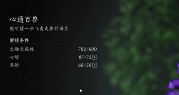 燕云十六声伏禄寿怎样结交？