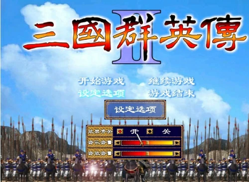 最新三国带兵打仗的游戏哪个好玩-2025自己带兵打仗的三国游戏盘点