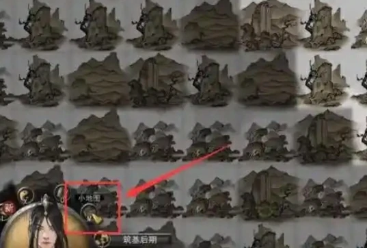 鬼谷八荒炙炎之域分布位置在哪?