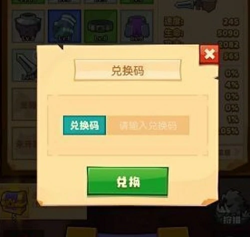 疯狂骑士团兑换码2025最新汇总-附兑换码使用指南