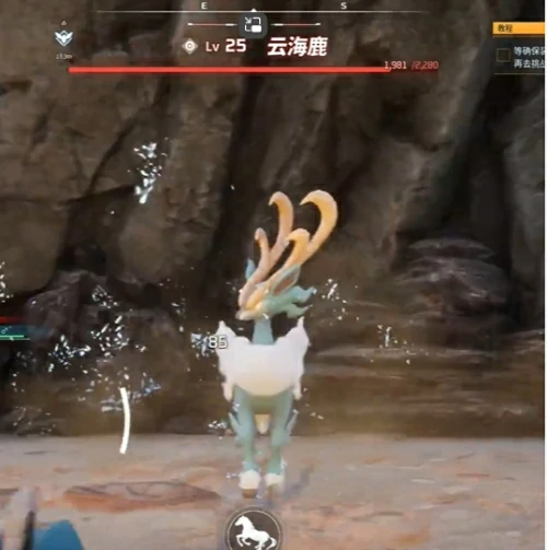 幻兽帕鲁云海鹿boss位置在哪？云海鹿boss位置一览