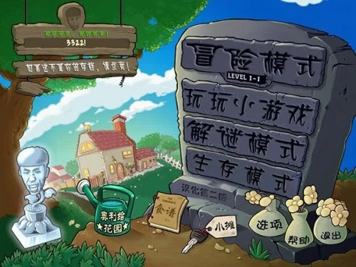 2025免实名游戏推荐-好玩不用实名认证的游戏排行榜前五名