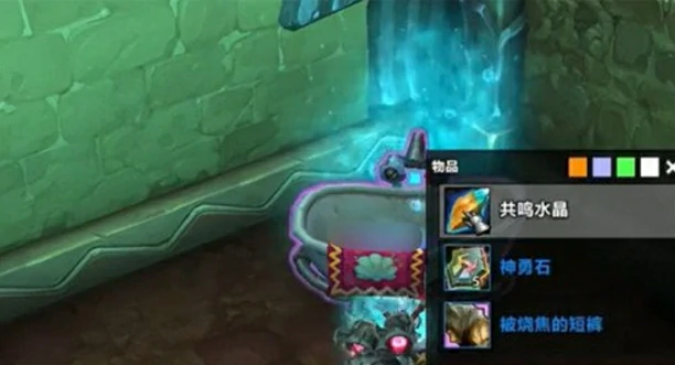 魔兽世界11.1烧焦的短裤外观怎么得？