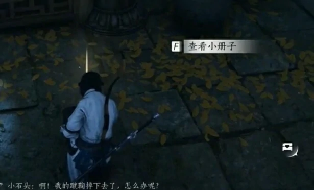 燕云十六声铁身诀怎么获取？