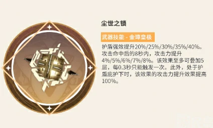 原神可莉武器怎么选？可莉最佳武器选择建议