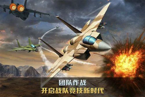 好玩的战机手游有哪些？2025比较真实的战机手游推荐