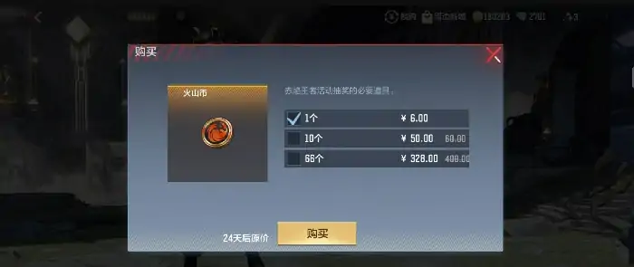 cf手游王者之心手雷套装多少钱？王者之心手雷套装获取方法