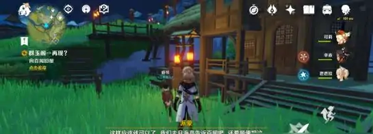 原神群玉阁再现任务怎么做？群玉阁再现任务流程一览
