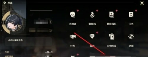 鸣潮兑换码在哪输入？鸣潮兑换码2025汇总