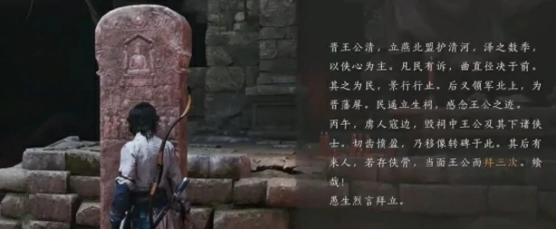 燕云十六声铁身诀怎么获取？