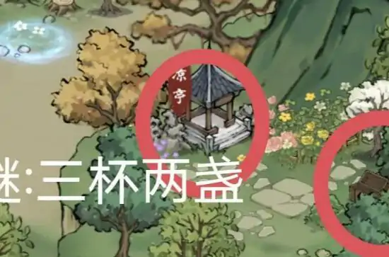 方寸对决洛城刀痕任务完成攻略