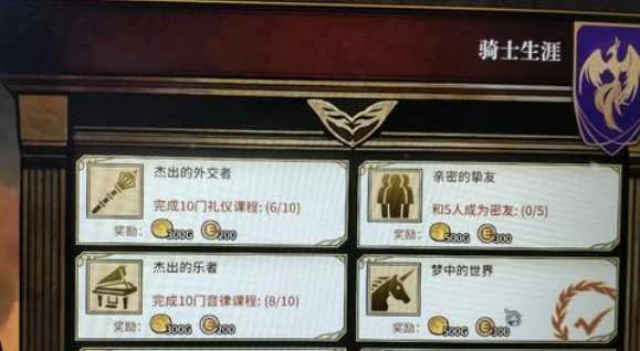 火山的女儿密友怎么解锁？