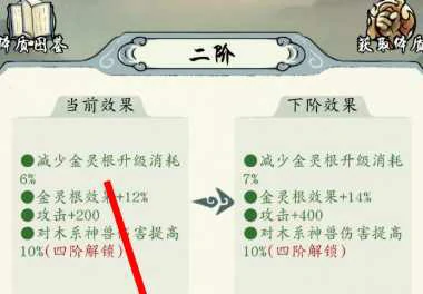 修真江湖2苍天霸体怎么获取