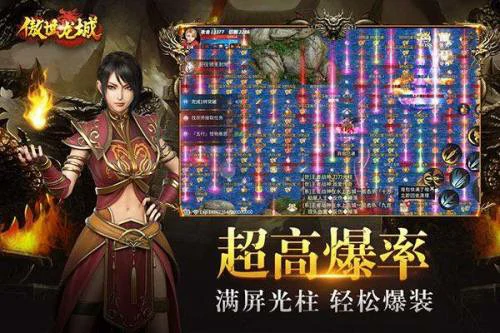 耐玩的类似传奇的单机手游有哪些？2025最新传奇手游TOP5分享