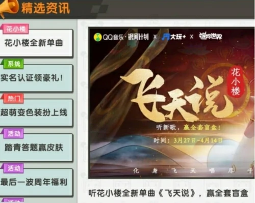 迷你世界兑换码2025最新分享-迷你世界兑换码2025永久迷你币