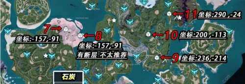 幻兽帕鲁石炭在哪个位置？幻兽帕鲁石炭矿采集点说明