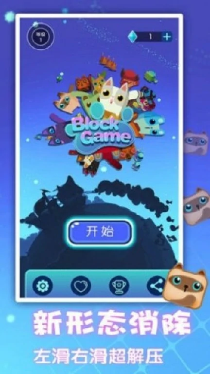 真正能赚红包的游戏有哪些？靠谱的赚钱提现小游戏排行榜