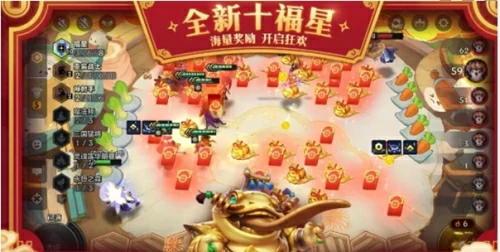 金铲铲之战10福星怎么玩好？10福星最优质玩法推荐