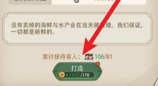 异世界慢生活鱼箱怎么打造