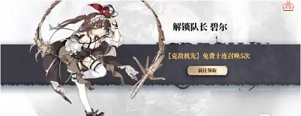 光隙解语圣图腾武器介绍一览