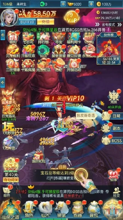 青云诀之伏魔兑换码最新2025分享-附兑换码操作流程