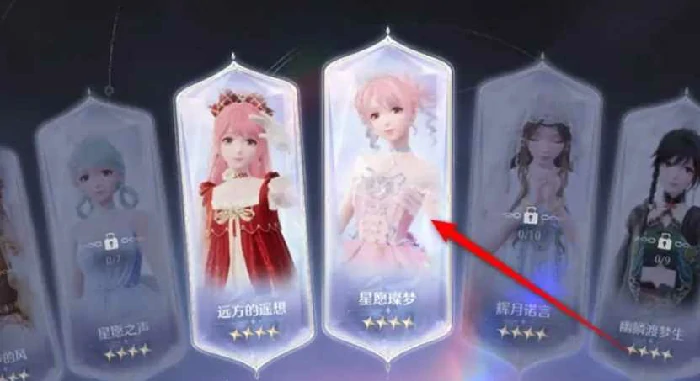 无限暖暖套装怎么进化？