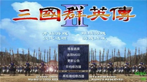 三国攻城掠地手游下载-三国题材的攻城掠地单机游戏推荐