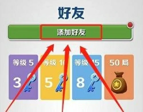 地铁跑酷如何添加好友？地铁跑酷添加好友教程