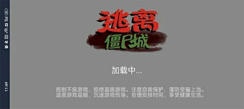 2025打僵尸的手游推荐-热门打僵尸的单机手游top5下载