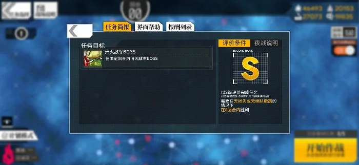 定向算法通关攻略