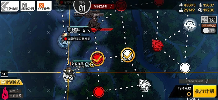 定向算法通关攻略