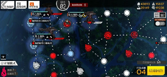 定向算法通关攻略