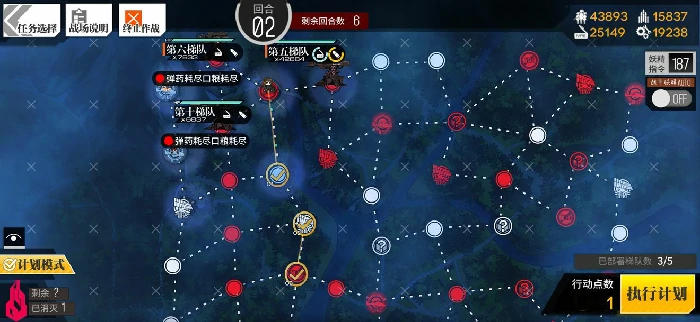 定向算法通关攻略