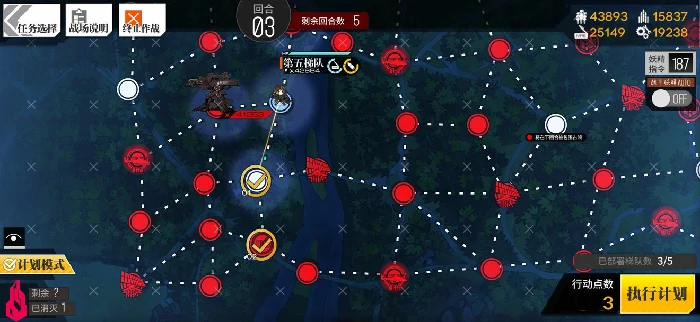 定向算法通关攻略