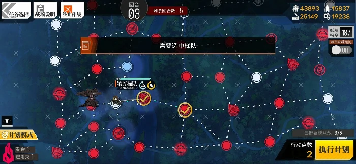 定向算法通关攻略